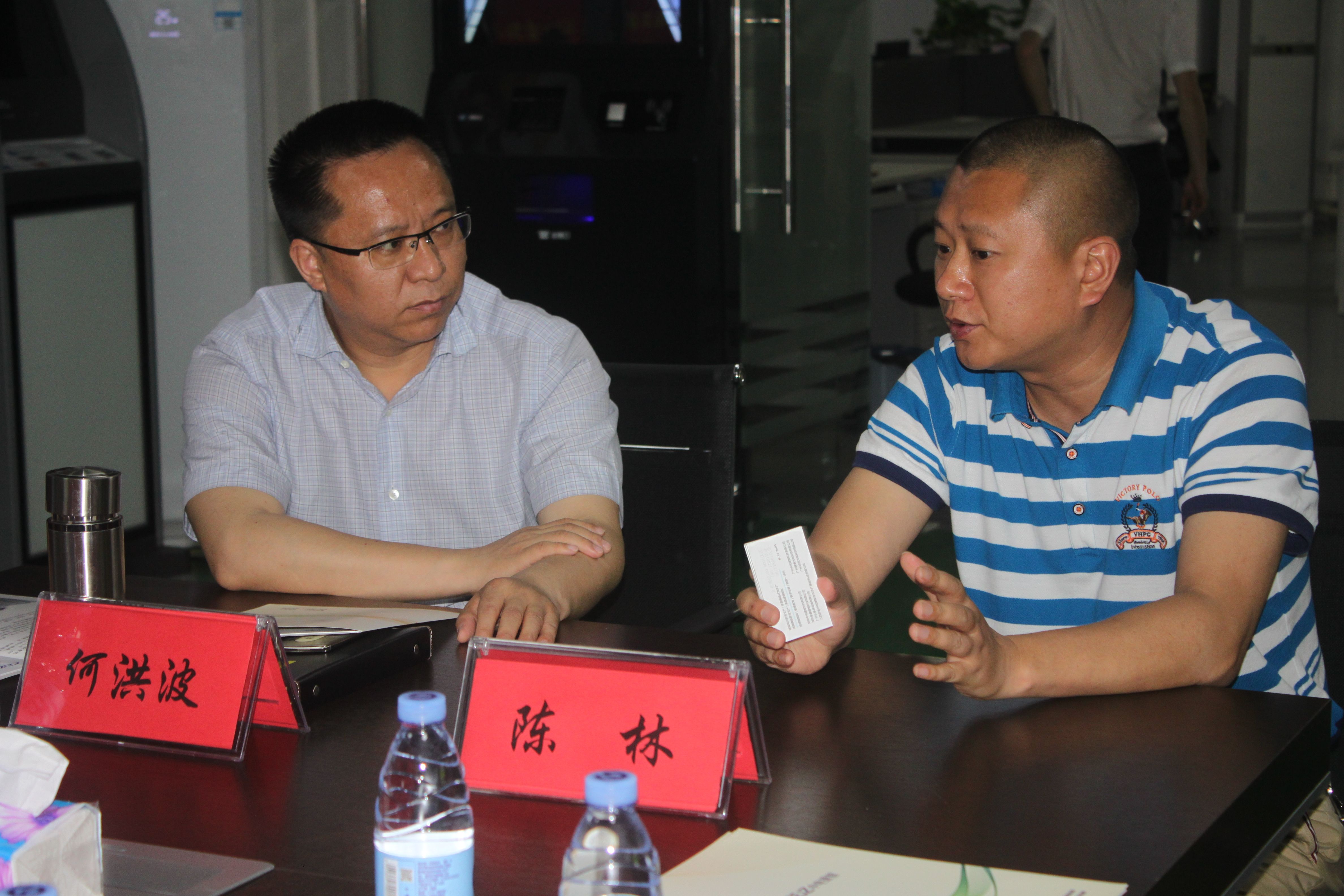 四川省大竹縣領導蒞臨深圳梯云物聯(lián)科技有限公司 考查、指導工作