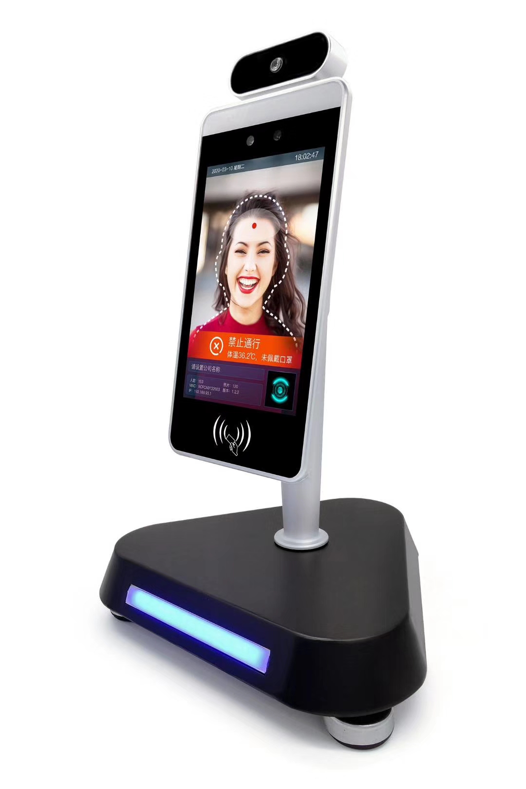 立式測(cè)溫人臉識(shí)別通行設(shè)備