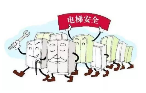 電梯按需維保賦能維保單位，推動(dòng)智慧監(jiān)管