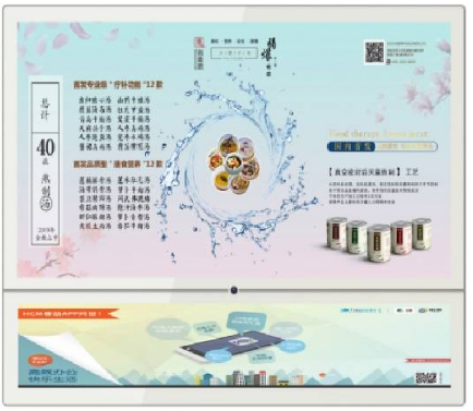 電梯廣告機在市場上的優(yōu)勢