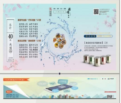 大廈大堂電梯雙屏廣告機