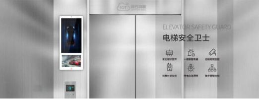 電梯廣告機(jī)怎么選？ 