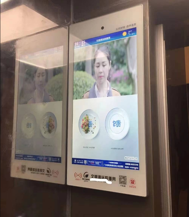 電梯廣告機有什么優(yōu)勢？安裝在什么位置最合理？