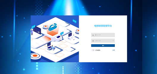 　電梯應(yīng)急處置平臺(tái)：實(shí)現(xiàn)安全高效救援的智能裝備