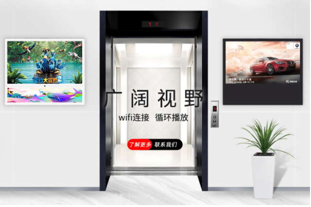 1645698627539192.png 電梯廣告機1.png